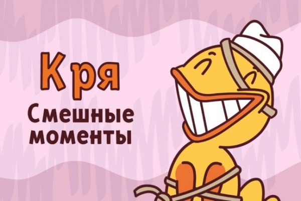 Ссылка на магазин мега onion