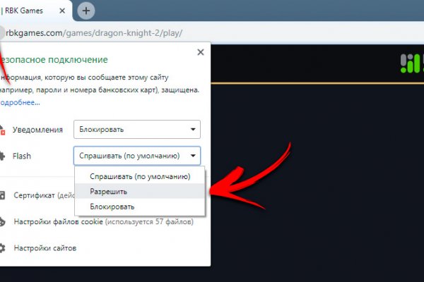 Mega darknet ссылка mega zerkalo