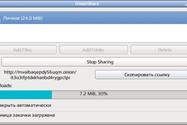 Mega darknet ссылка