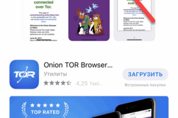 Mega tor browser