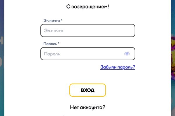 Http mega sb ссылка