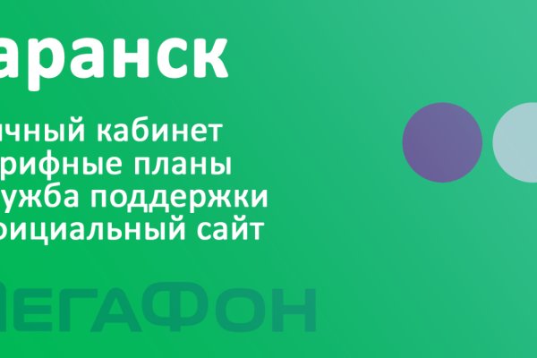 Товары из даркнета