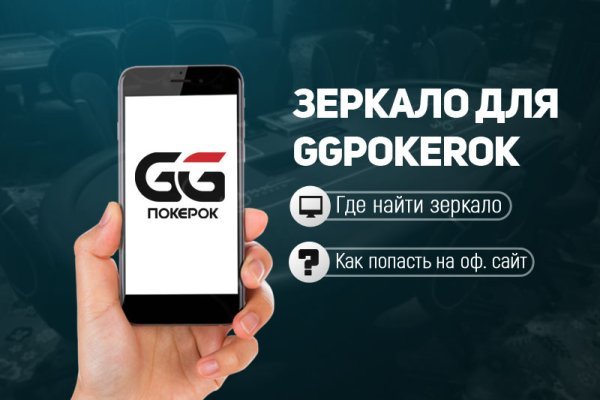 Mega tor org зеркало rutor info