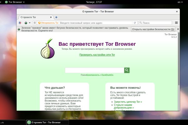 Tor mega как зайти