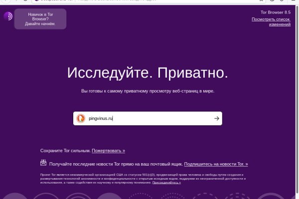 Ссылка на mega darknet market