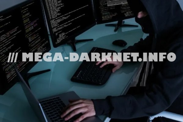 Сайт mega dark